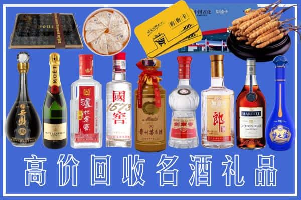 海南省东方市烟酒回收